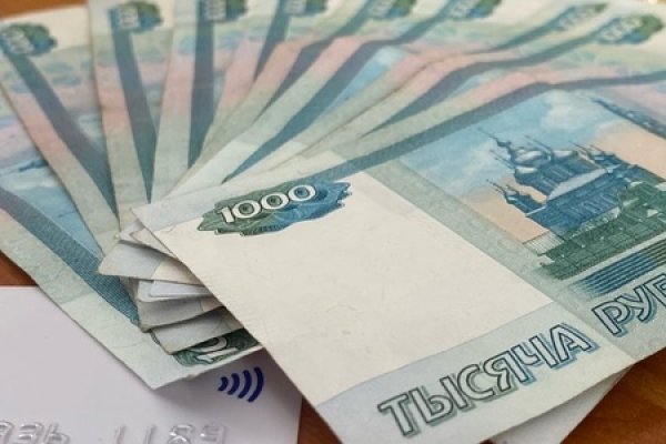 Кракен тор текст