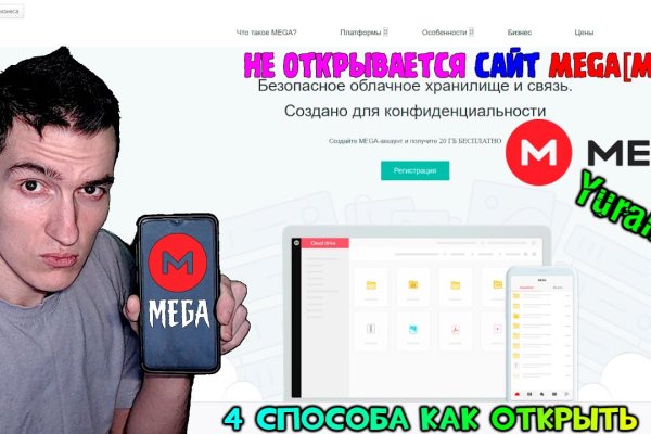 Кракен сайт kr2web in