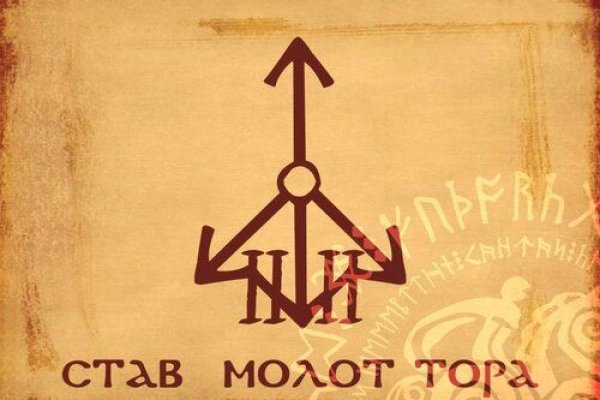 Правильная ссылка на кракен