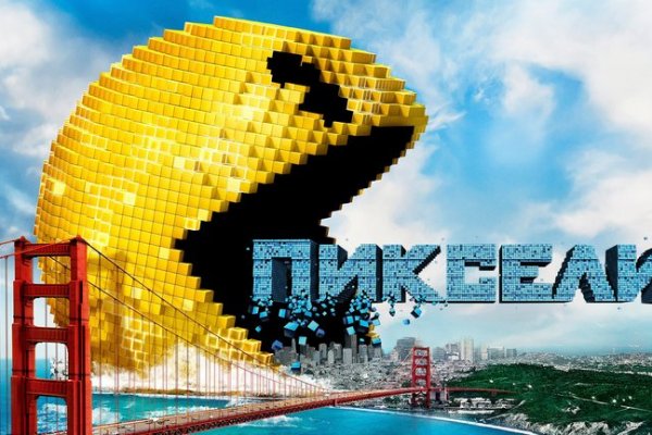 Kraken ем