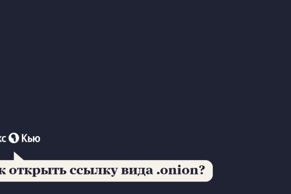 Ссылка на кракен 2024