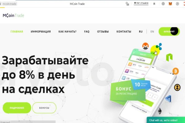 Как зайти на кракен с айфона