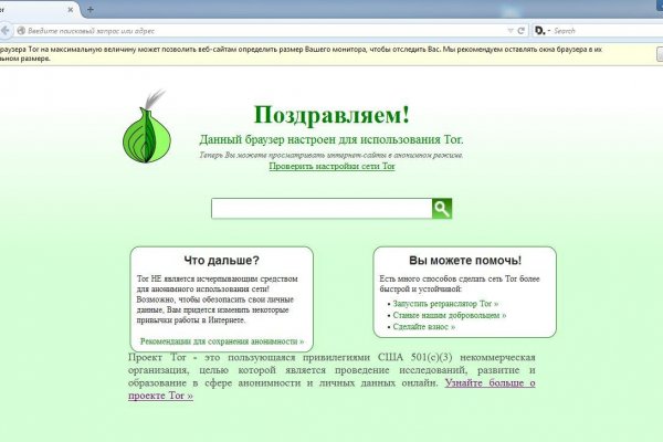 Кракен даркмаркет плейс официальный сайт