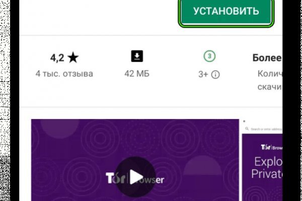 Как восстановить кракен