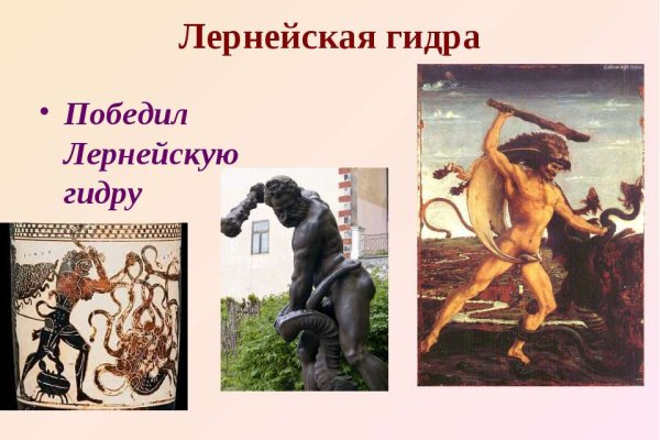 Восстановить аккаунт на кракене