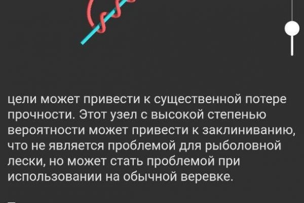Как зайти на кракен с телефона