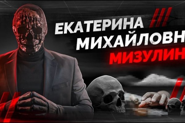 Kraken зеркало официальный
