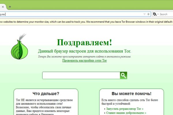 Кракен маркетплейс kr2web in площадка торговая