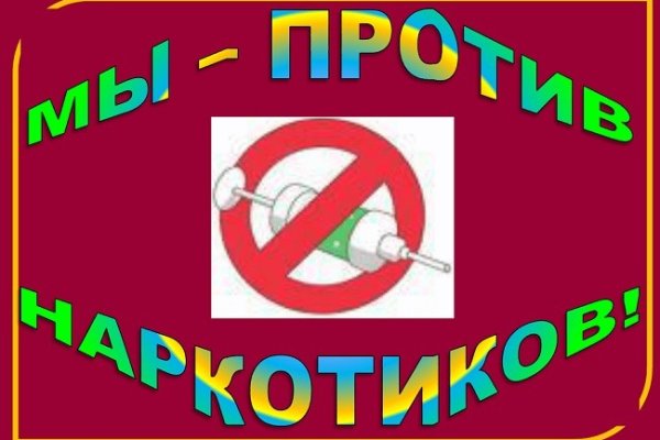 Как пополнить баланс кракен