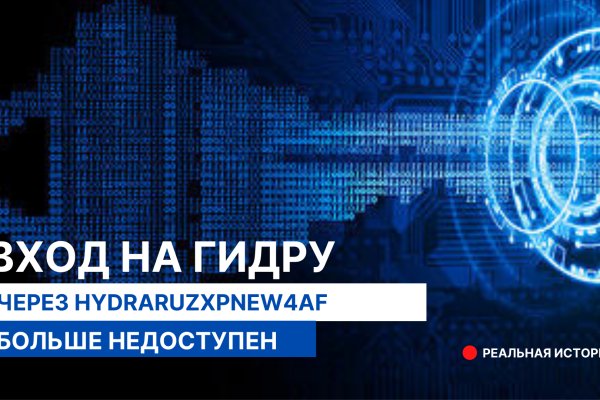 Кракен наркотики россия