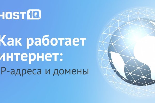 Кракен даркмаркет плейс