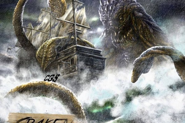 Https kraken at
