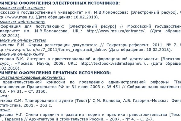 Где взять ссылку на кракен