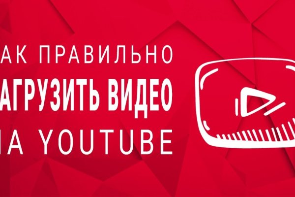 Как попасть на кракен
