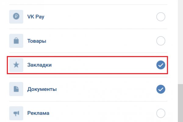 Кракен невозможно зарегистрировать пользователя