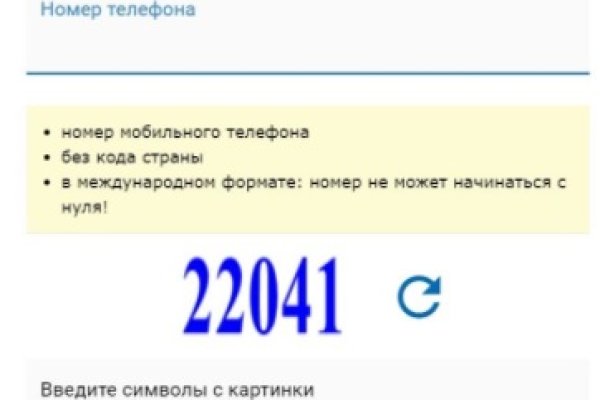 Кракен это сайт
