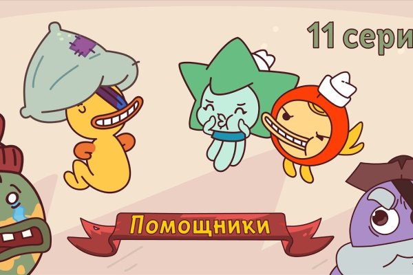 Как через сафари зайти на кракен