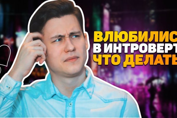 Кракен ворует аккаунты