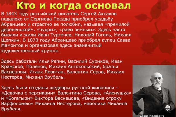 Kraken ссылка для тору