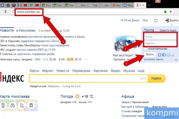Кракен зеркало рабочее kr2web in