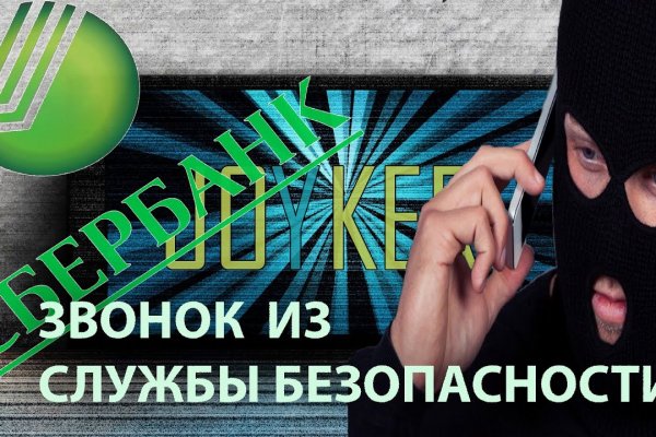 Как регистрироваться и заходить на кракен даркнет