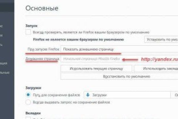 Как через сафари зайти на кракен
