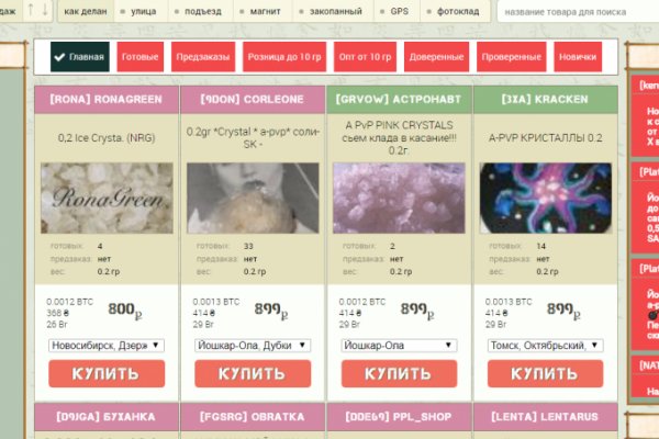 Kraken com darknet