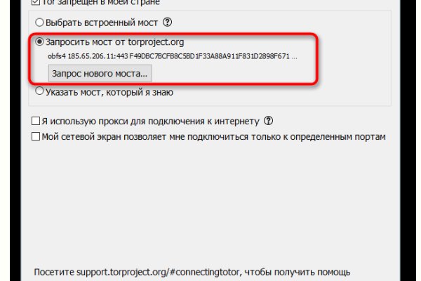 Кракен маркетплейс нарко