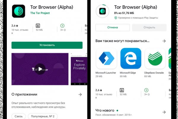 Ссылка на сайт кракен в тор