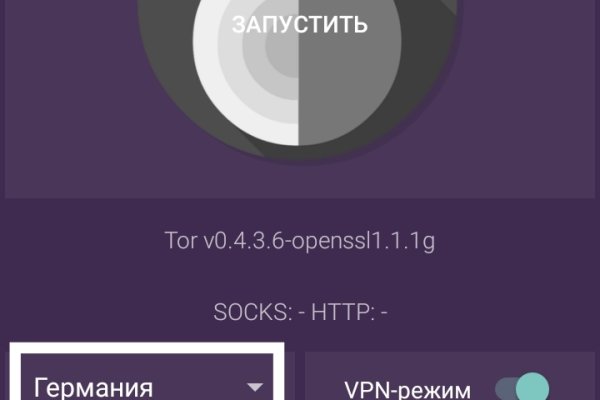 Как зайти в кракен