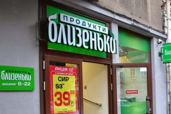 Kraken зеркало даркнет