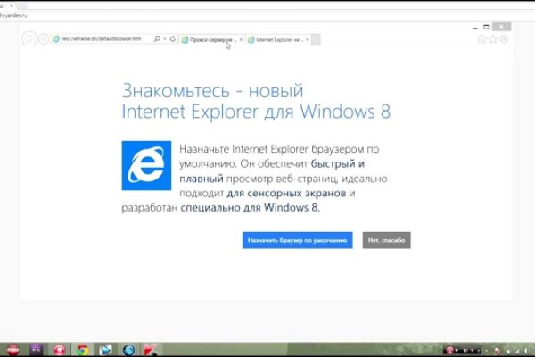 Кракен kr2web in магазин