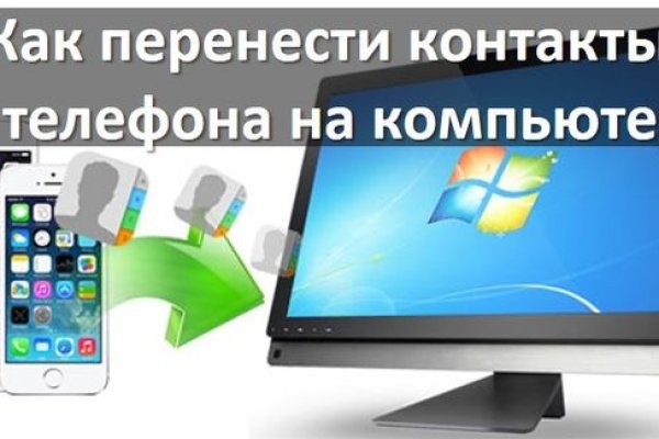 Кракен kr2web in магазин