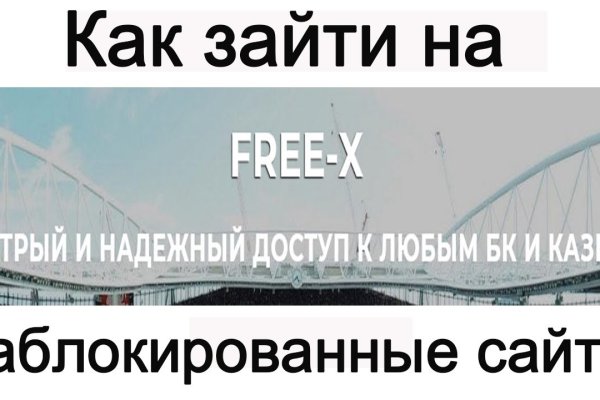 Ссылка на кракен тор kr2web in