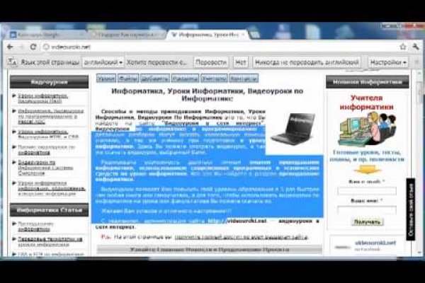 Кракен через впн