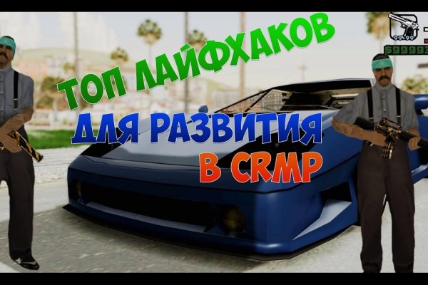 Кракен торговая