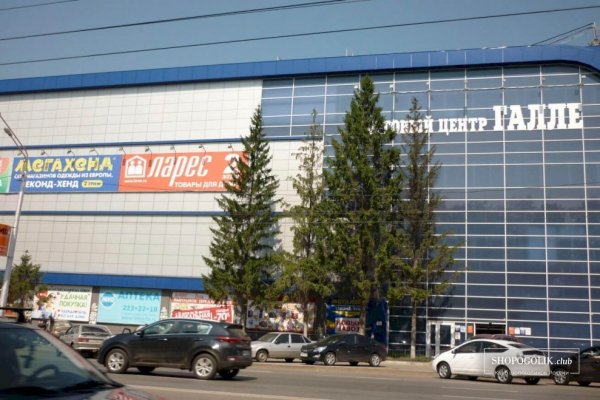 Как зайти на кракен в торе