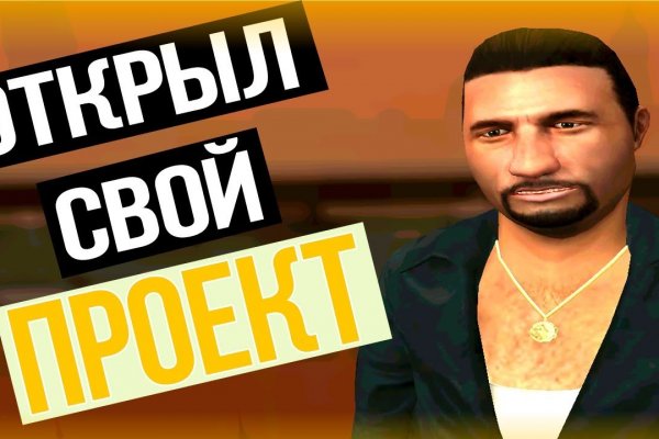 Почему не работает кракен