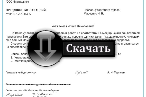 Кракен современный даркнет