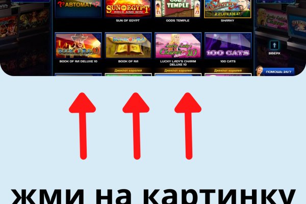 Ссылка на кракен тор kr2web in