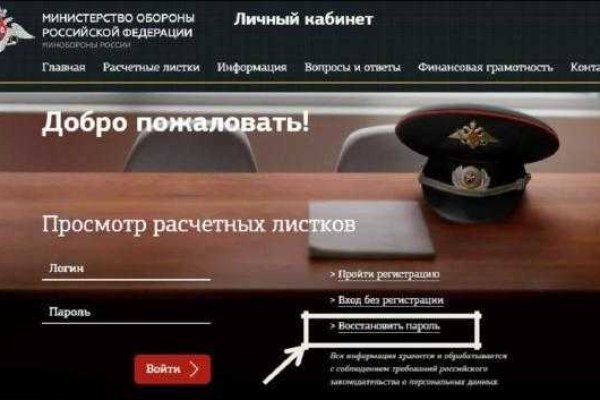 Кракен площадка vk2 top