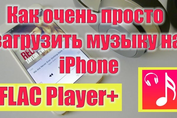 Кракен это сайт