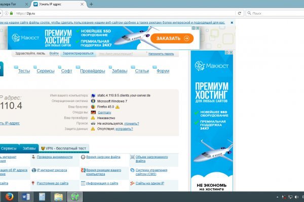 Кракен kr2web in маркетплейс