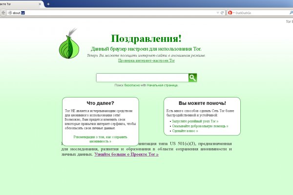 Кракен ссылка vtor
