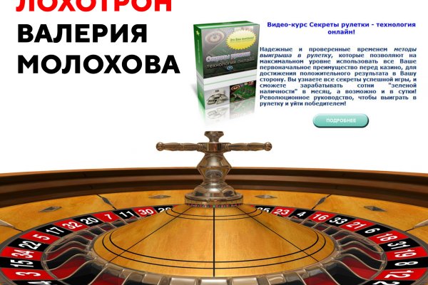 Кракен наркомаркетплейс