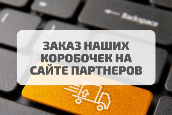 Kraken зеркало даркнет