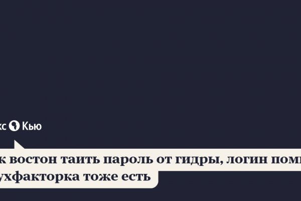 Кракен найдется все что это