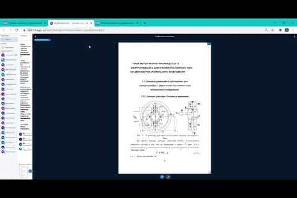 Можно ли вывести деньги с кракена