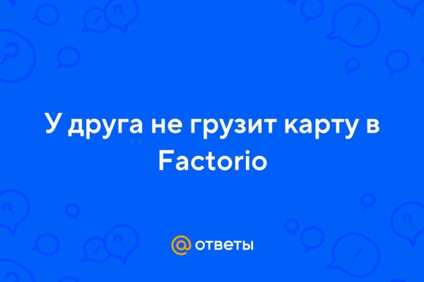 Кракен шоп ссылки