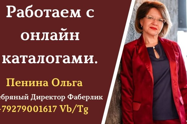 Kraken market ссылка тор